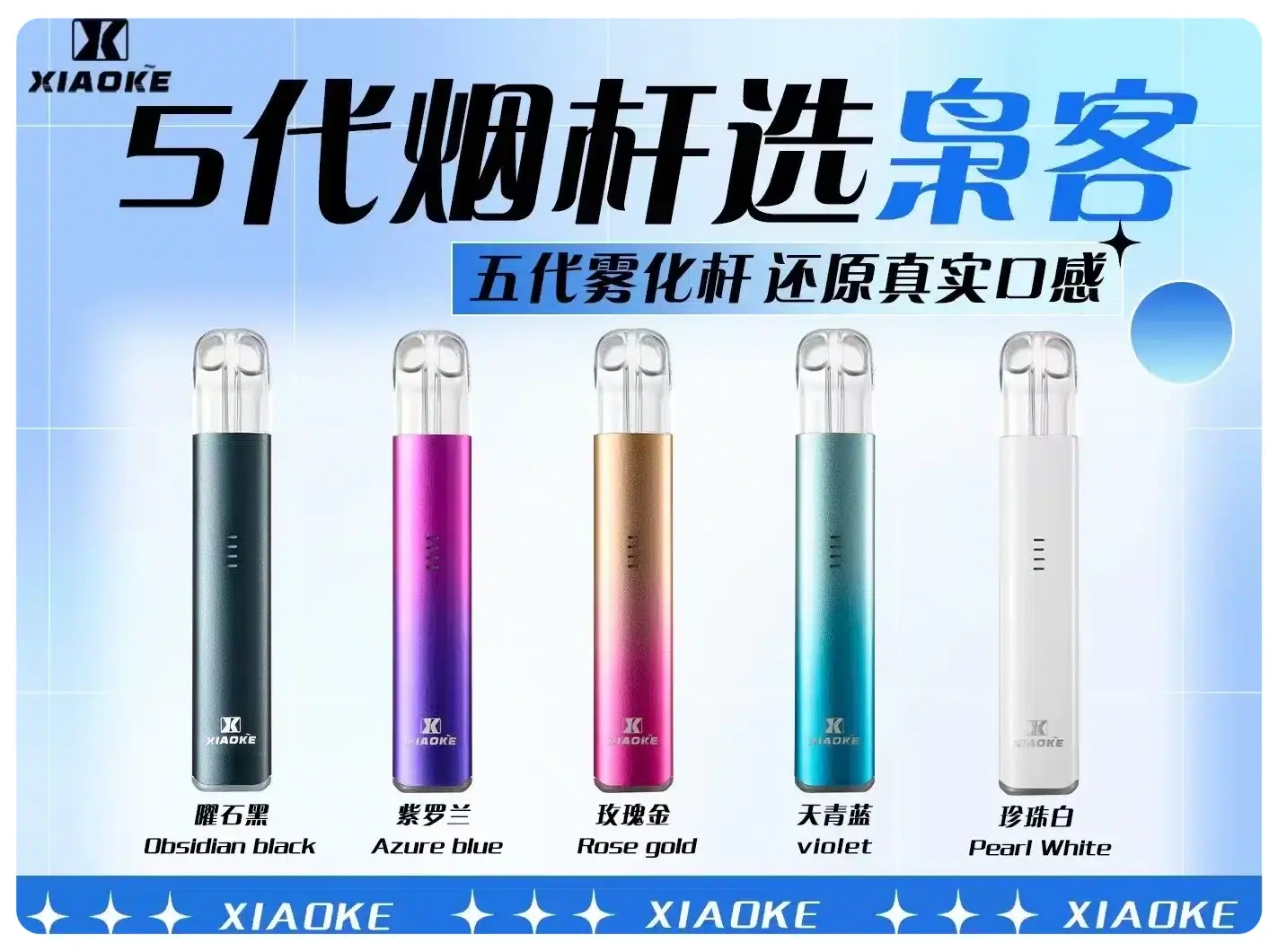 梟客五代主機webp SP2S 台灣電子霧化器旗艦店|主機煙彈現貨專賣