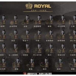 ROYAL 皇冠 30ML 瓶裝煙油 註油式電子煙菸油 30ML (日常款)